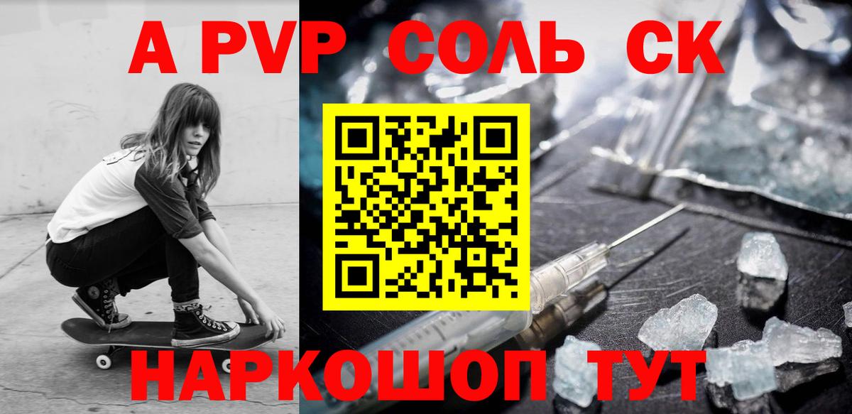 Гашиш  A PVP СК   Купить  ГАШИШ  Ульяновск  МЕФ   Вход с VPN  Метадон  Cocaine  Конопля 