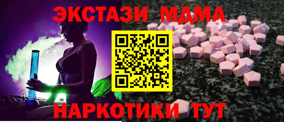 Меф мяу мяу Ульяновск