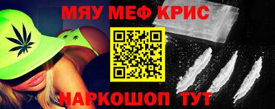 экстази Ливны