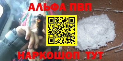экстази Ливны