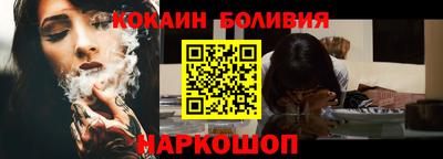 экстази Ливны