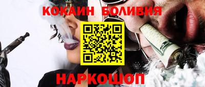 экстази Ливны