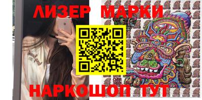 экстази Ливны