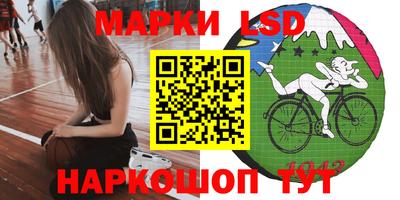 экстази Ливны