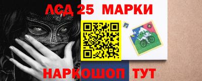экстази Ливны
