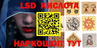 экстази Ливны