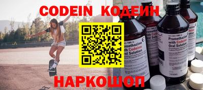 экстази Ливны