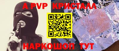 мдпв Лесосибирск