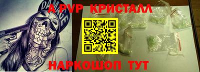 мдпв Лесосибирск