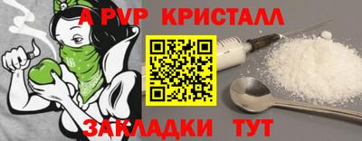 экстази Ливны