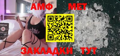 экстази Ливны