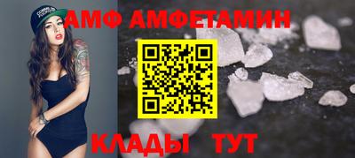 экстази Ливны