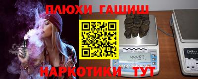 экстази Ливны