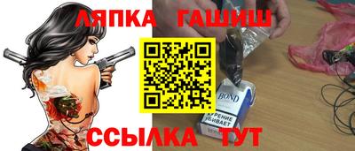 экстази Ливны