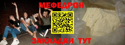 мдпв Лесосибирск