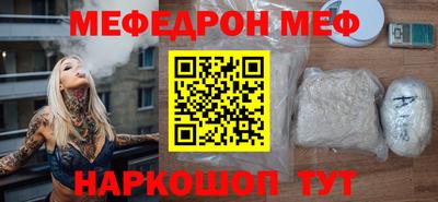 экстази Ливны