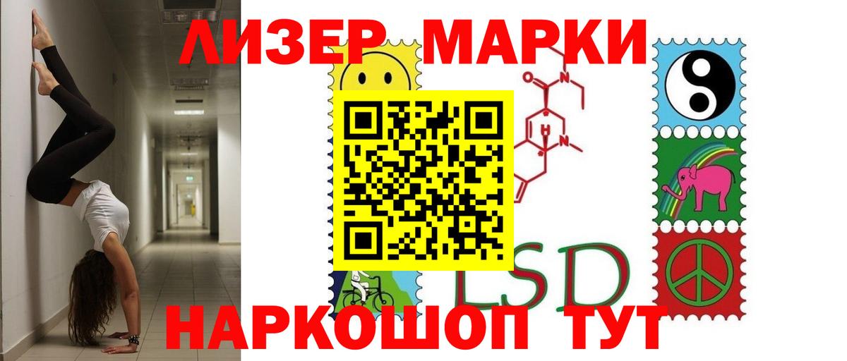 Лсд 25 экстази ecstasy  Лсд 25 экстази кислота  Ульяновск  Лсд 25 экстази  Вход с VPN 
