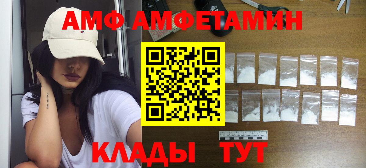 Метамфетамин витя  Вход с VPN  Метамфетамин витя  Ульяновск 