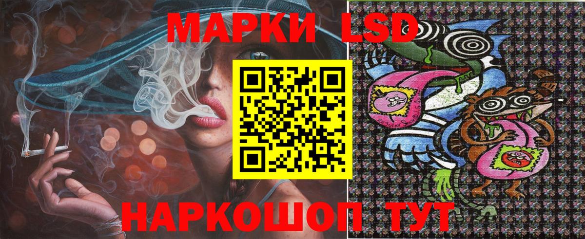 Марки 25I-NBOMe 1,5мг Ульяновск