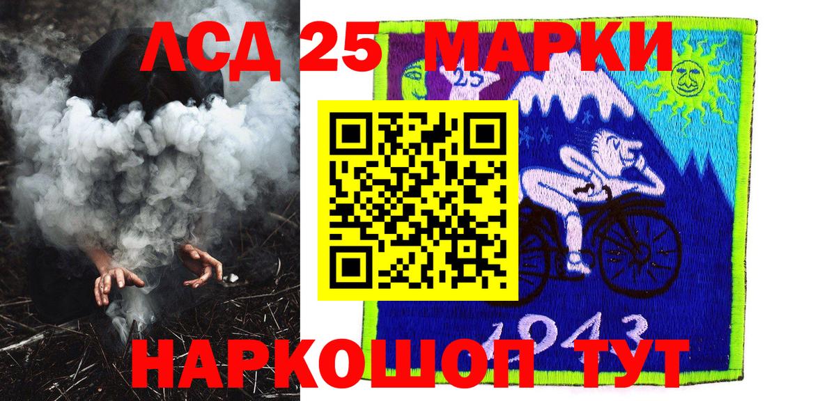 Марки 25I-NBOMe 1,8мг  цены   Ульяновск  Марки N-bome  Марки 25I-NBOMe 1,8мг  Вход с VPN 