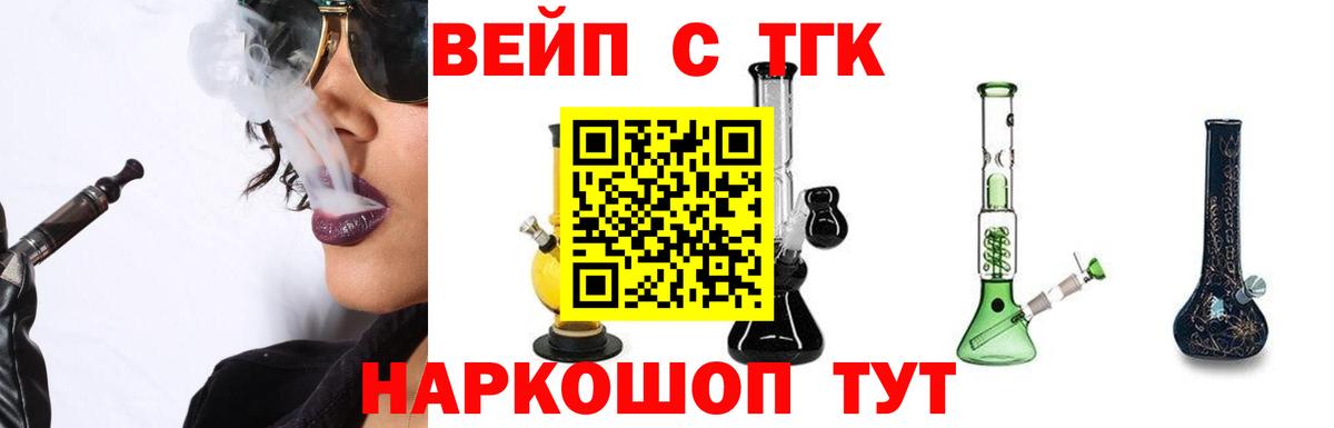 Ульяновск  Дистиллят ТГК Wax  хочу наркоту  ТГК вейп с тгк  Вход с VPN 