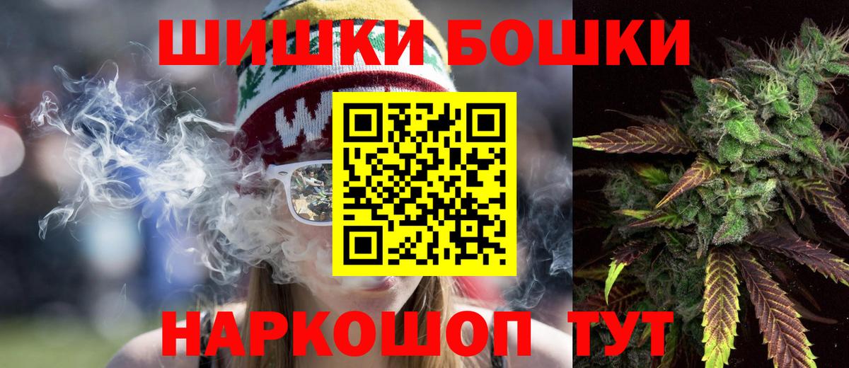 Канабис план Ульяновск
