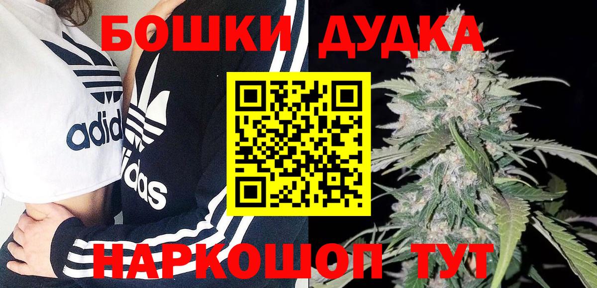 Каннабис LSD WEED  Канабис White Widow  МАРИХУАНА семена  Вход с VPN  Ульяновск 